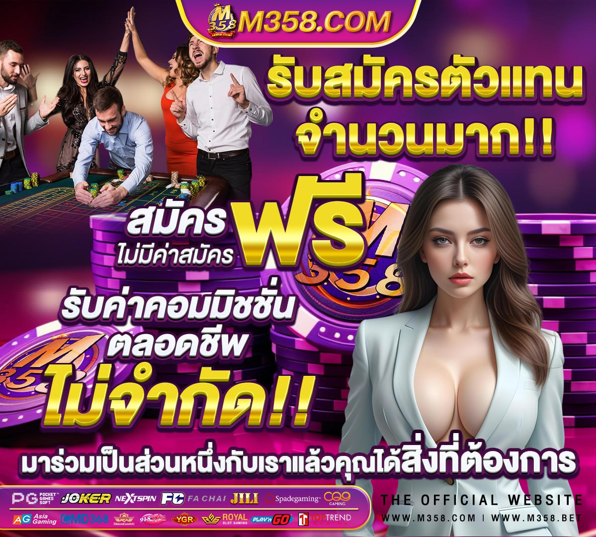 ฝาก 29 บาท รับ 100 ล่าสุด